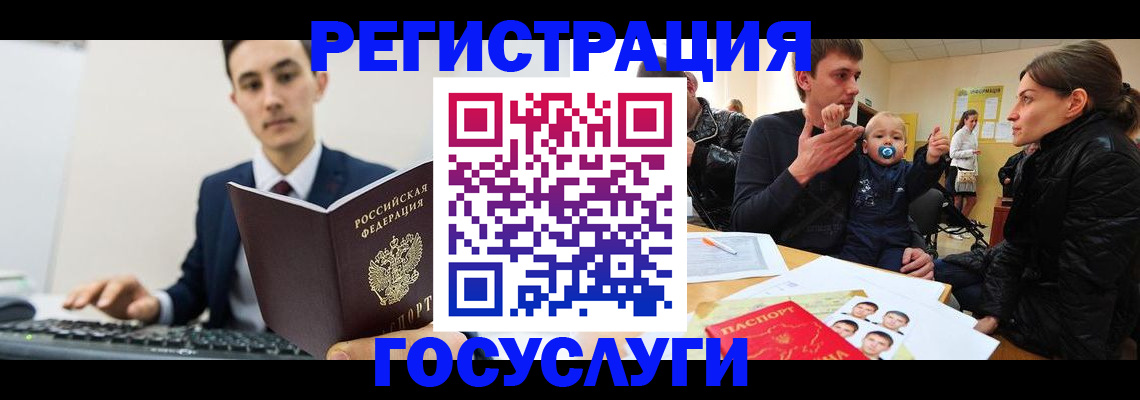 прописка в квартире в Осташкове